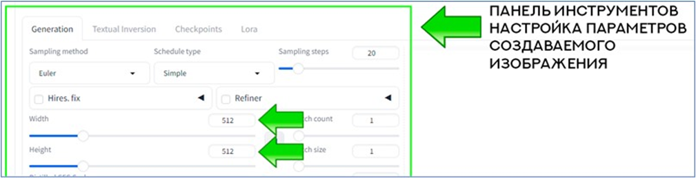 Stable Diffusion WebUI Forge: Шаг 4. Первый запуск и тест моделей FLUX.1 - 10